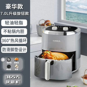 Konka Visual Air Fryer New Automatic Oven Deep Frying Pan Household Multi-Functional Integrated Microwave Oven