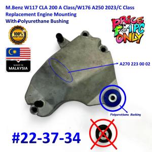 M.Benz W117 CLA 200 A Class / C Class Replacement Parts Engine Mounting  With Polyurethane Bushing