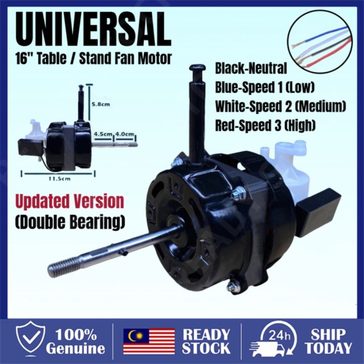 【🇲🇾 24h】 Universal 16 Inch 16" Table Fan Motor / Stand Fan Motor Midea
