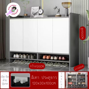 ตู้เก็บรองเท้า ชั้นวางรองเท้า ตู้วางรองเท้า รองเท้า ที่วางรองเท้า ตู้เก็บของ ชั้นเก็บของ ตู้