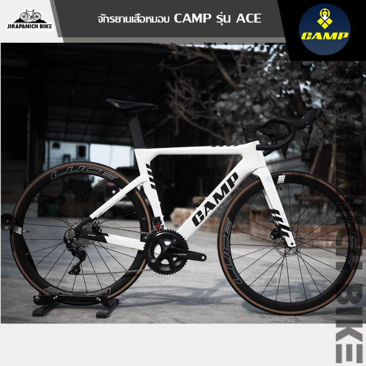 จักรยานเสือหมอบ CAMP รุ่น ACE (Model 2022,ตัวถังคาร์บอน น้ำหนักเบา