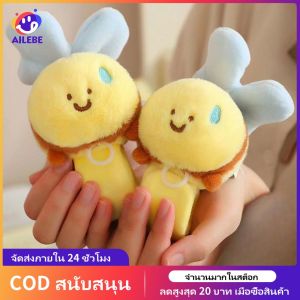 AILEBE ✨การ์ตูนน่ารักผึ้งตัวน้อย popping วงกลม สายรัดข้อมือ ที่นุ่ม และสะดวกสบาย popping วงกลมของเล่น ของเล่นตุ๊กตา🎉