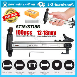 เครื่องตอกตะปู ST18/ST18B มือ เนิร์นการผลิตและจัดส่ง - เครื่องตอกตะปูงาน มือ กร่อง ตอกร่อง พิเศษ มันใช้ได้ดี ราคาที่ตรง