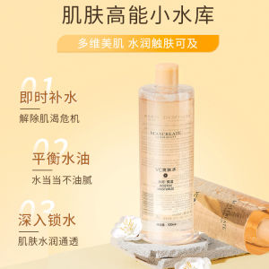 Maycreate Toner💧健美创研VC精华水 Maycreate VC Essence Water 玻尿酸补水保湿大容量湿敷化妆爽肤水 Toner 400ml