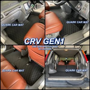 (รับประกัน2ปี+แถม3) พรม6D HONDA CRV GEN 1 XPE2ชั้น แท้ รุ่นหนา กันน้ำ - พรมรถยนต์ QUARK ฮอนด้า CR-V G1