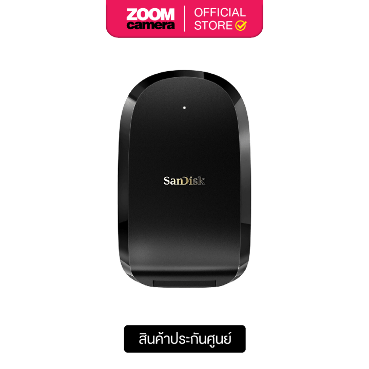 Leitor Cartão SanDisk Extreme PRO CFexpress - Velocidade Até 1250MB/s