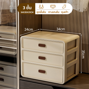 HOBWO กล่องเก็บชุดชั้นใน+ถุงเท้า ลิ้นชักหลายชั้น แบ่งสัดส่วนชัดเจน เก็บกางเกงในได้ วัสดุแข็งแรง ทนทาน จุของเยอะ