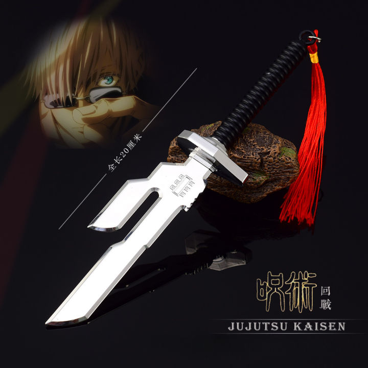 Jujutsu Kaisen Vũ Khí Fushiguro Toji 21Cm Anime Ngoại Vi Keychain Vũ Khí Mô Hình Samurai Thanh Kiếm Nhật Bản Quà Tặng Đồ Chơi Bé Trai