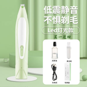 AU Đồ dùng thú cưng máy cạo lông thú cưng máy cắt lông chân mèo tông đơ điện thú cưng máy tỉa lông máy cạo lông