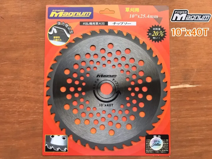 10 อันดับใบมีดตัดหญ้าและใบมีดอเนกประสงค์ยอดเยี่ยมปี 2025: คมกริบ ทนทาน ทุกงานตัด!