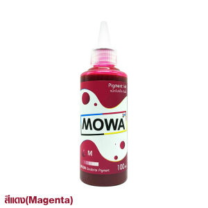 Newyorkbigsale หมึกเครื่องพิมพ์อิงค์เจ็ท หมึกอิงค์เจ็ทกันนํ้า เกรดพรีเมี่ยม Espon Durabrite Pigmant No.PK133