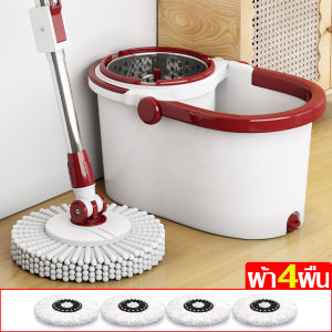 ถังปั่นม๊อบ ชุดถังปั่นม๊อบสแตนเลส ไม้ถูพื้น ไม้ม็อบ ถังปั่น 2 in1 ไม้ถูพื้นถังปั่น เปียกและแห้ง ชุดไม้ถูพื้น ถังปั่นแห้ง แข็งแรง ทนทาน ใช้งานสะดวก