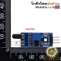 เซ็นเซอร์ตรวจจับวัตถุสิ่งกีดขวางและเส้นขาวดำแบบอินฟาเรด IR Infrared photoelectric Sensor Module. 