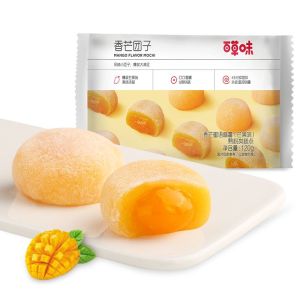 Baicao Flavor Sandwiched sweet potato 120g x 5 bags Snack Dim sum special cake Net red snack Nuomici 120g x 1 bag