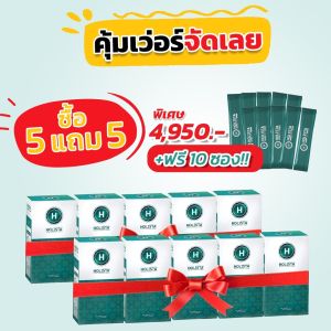 แท้100% 5 แถม 5 ฟรี 10 ซอง โฮลิสต้า พลัส โพรไบโอติก ไฟเบอร์ สำหรับผู้ที่ ท้องผูก กรดไหลย้อน ระบบย่อย ทานวันล่ะ 1 ซอง จุลินทรีย์ดี นำเข้าจากอเมริกา