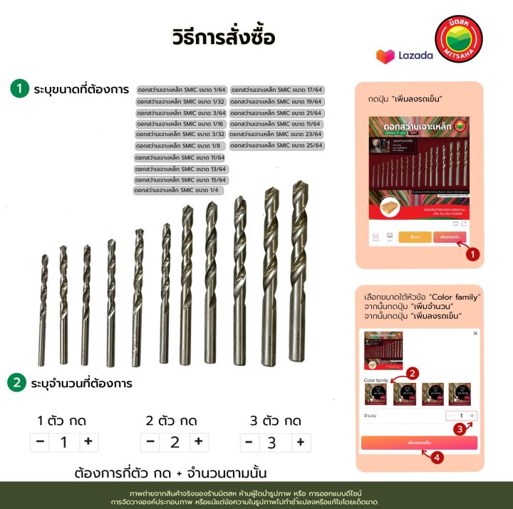 %E0%B8%94%E0%B8%AD%E0%B8%81%20%E0%B8%AA%E0%B8%A7%E0%B9%88%E0%B8%B2%E0%B8%99%20%E0%B9%80%E0%B8%88%E0%B8%B2%E0%B8%B0%E0%B9%80%E0%B8%AB%E0%B8%A5%E0%B9%87%E0%B8%81%20%E0%B9%80%E0%B8%AB%E0%B8%A5%E0%B9%87%E0%B8%81%E0%B9%81%E0%B8%82%E0%B9%87%E0%B8%87%20DRILL%20BIT%20%E0%B8%94%E0%B8%AD%E0%B8%81%E0%B8%AA%E0%B8%A7%E0%B9%88%E0%B8%B2%E0%B8%99%20%E0%B8%AD%E0%B8%A2%E0%B9%88%E0%B8%B2%E0%B8%87%E0%B8%94%E0%B8%B5%20%E0%B8%82%E0%B8%B2%E0%B8%A2%E0%B9%80%E0%B8%9B%E0%B9%87%E0%B8%99%E0%B8%94%E0%B8%AD%E0%B8%81%20%E0%B8%A1%E0%B8%B5%E0%B9%83%E0%B8%AB%E0%B9%89%E0%B9%80%E0%B8%A5%E0%B8%B7%E0%B8%AD%E0%B8%819%E0%B8%82%E0%B8%99%E0%B8%B2%E0%B8%94%20%E0%B8%94%E0%B8%AD%E0%B8%81%E0%B9%80%E0%B8%88%E0%B8%B2%E0%B8%B0%E0%B8%84%E0%B8%AD%E0%B8%99%E0%B8%81%E0%B8%A3%E0%B8%B5%E0%B8%95%20%E0%B9%82%E0%B8%A3%E0%B8%95%E0%B8%B2%E0%B8%A3%E0%B8%B5%E0%B9%88%20%E0%B9%80%E0%B8%84%E0%B8%A3%E0%B8%B7%E0%B9%88%E0%B8%AD%E0%B8%87%E0%B8%A1%E0%B8%B7%E0%B8%AD%E0%B8%8A%E0%B9%88%E0%B8%B2%E0%B8%87%20%E0%B9%84%E0%B8%AE%E0%B8%AA%E0%B8%9B%E0%B8%B5%E0%B8%94%20%E0%B8%A1%E0%B8%B4%E0%B8%95%E0%B8%AA%E0%B8%AB%20-%20Image%207