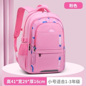 WWH41 TAS SEKOLAH ANAK PEREMPUAN WATERPROOF TAS RANSEL ANAK TAS ANAK TK TKM