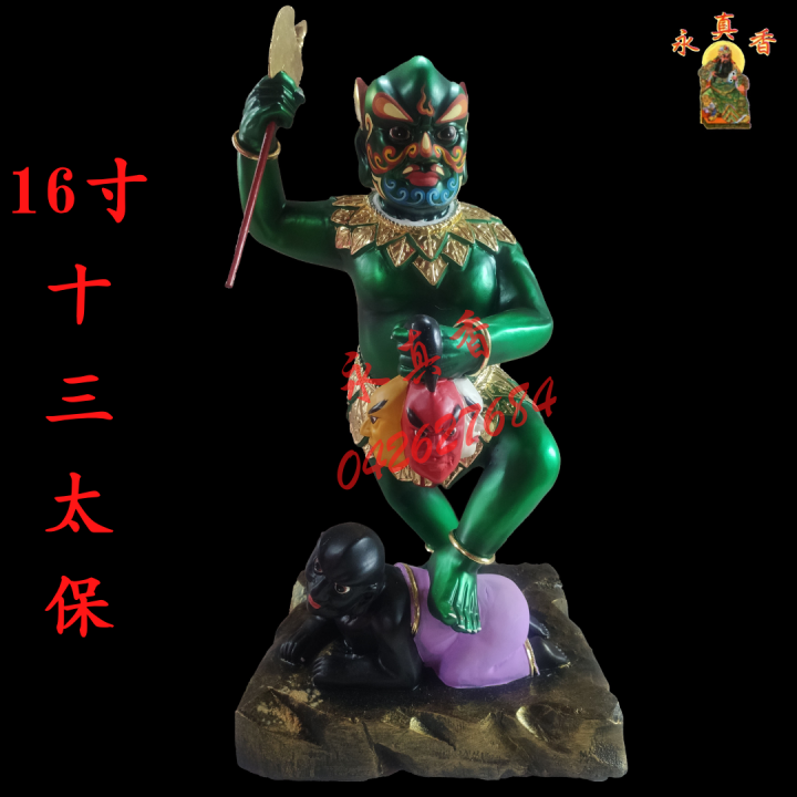 佛像3 71UZyxpRmgS._UF894,1000_QL80_.jpg