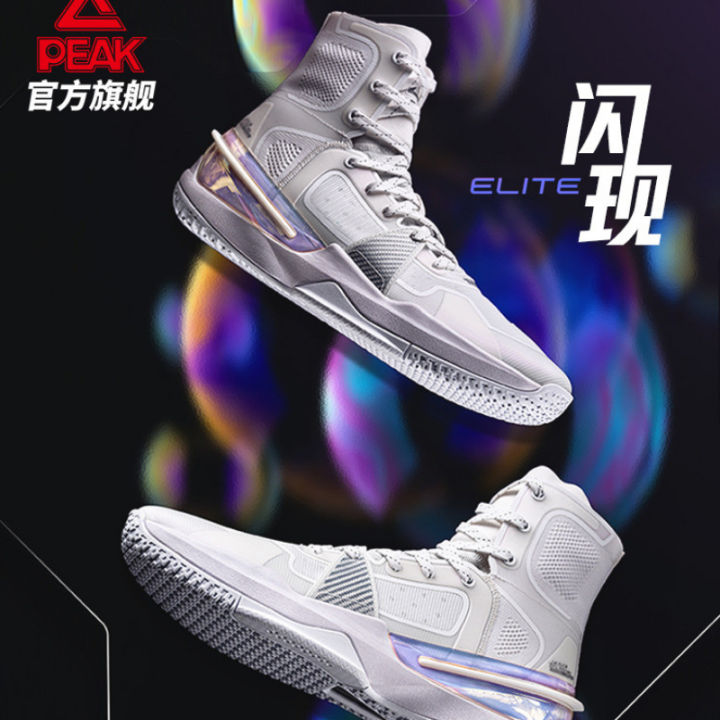 Flash basketball shoes sale