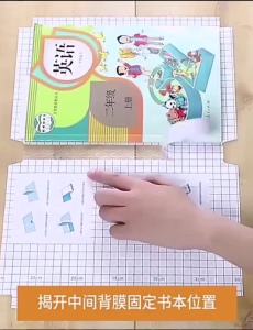 10Sheets Thick Textbook Cover Self Adhesive Book Wrapper Transparent Cover School Stationary