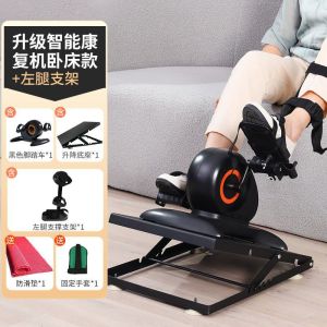 Exercise Bike For Elderly Cycle Elderly Pedal Exerciser Stationary Bike Electric upper and lower limb exercise equipment for the elderly at home Pedal Exerciser Exercise Bike