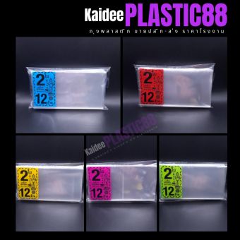 รูปจากผู้ขายบน Lazada: ซองใส่ล็อตเตอรี่ ซองสกรีนลาย ไอ้ไข่ พระพิฆเนศ แพ็ค1 kg ตั้งราคา ฿205 ขายแล้ว 779 ชิ้น