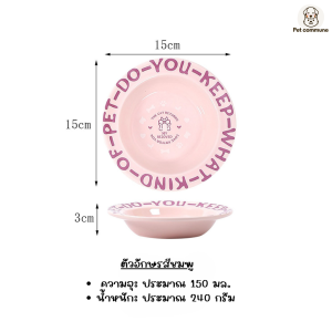 เซตชามอาหารสัตว์เลี้ยงฐานน่ารักทรงหูแมว สีพาสเทลน่ารัก Pastel Cat-Ear Ceramic Bowl Set