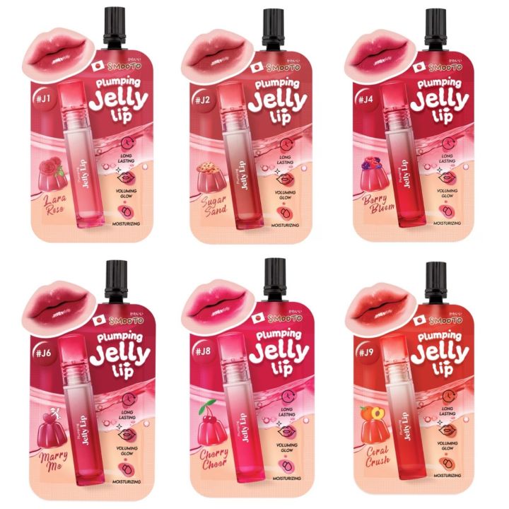 ลิปเจลลี่ Smooto Plumping Jelly Lip ( ซอง ) มีให้เลือก 6 สี | Lazada.co.th