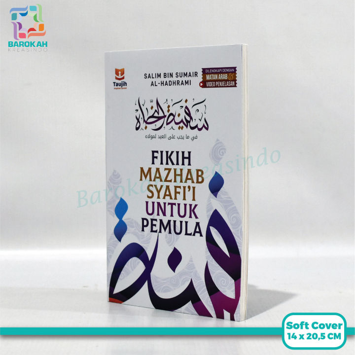 Buku Fiqih Mazhab Syafii Fikih Syafi'i Untuk Pemula Taujih Lengkap ...