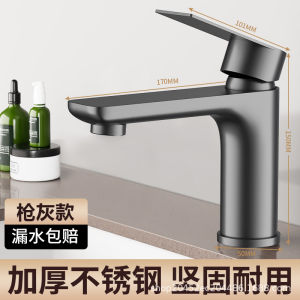AU All-copper faucet suitable for both hot and cold water for washbasins in bathrooms and washrooms