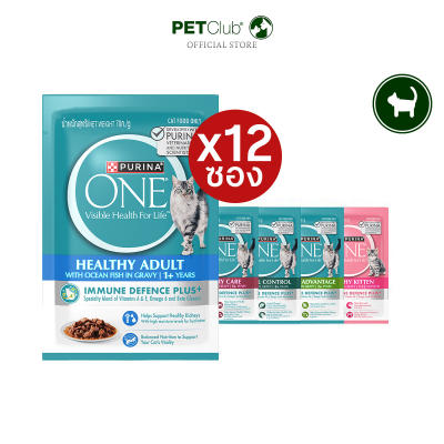 [PETClub] Purina One Pouch - อาหารแมวเปียก 5 รส (ยกกล่อง x12ซอง/ยกลัง x24ซอง)