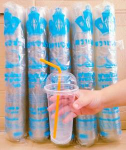 (ชุดละ 5 แพค) ฝาโดม ปาก 95 mm. เจาะรูเล็ก 16 mm. มีลิ้น ตราเพชร แพคละ 100 ชิ้น