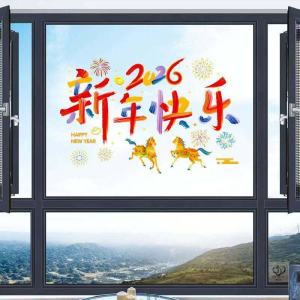 Window Sticker Double-sided Stickers Decoration Family Joyful Static Electricity Sticker Multi-style