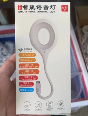 中/英文声控语音小夜灯LED床头灯创意感应灯小台灯USB插口人工智能控制灯开灯关灯睡觉起床换颜色调亮度等