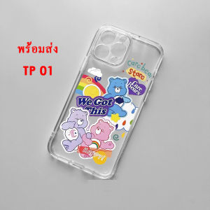 เคสใส กันกระแทก สำหรับ Realme C53 C51 C55 C35 C30s C33 C20 C11 2021 C17 C12 C15 C25 C21 C21Y C25Y C1 C2 C3 Realme5 5s 5i Narzo50i Prime Realme9i Realme9Pro เคสลายการ์ตูน 029 TP