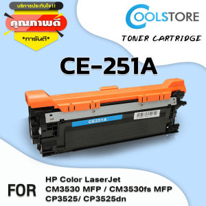 COOL ตลับหมึกเลเซอร์โทนเนอร์ CE250A/CE251A/CE252A/CE253A BKCMY สำหรับ LaserJet CM3530fs/3525dn/3525n/3525x