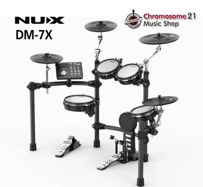 กลองไฟฟ้า Nux DM-7X