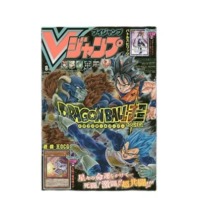 V-JUMP Monthly Magazine August 2020