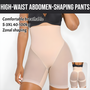 Smooth Mesh Hip-Lifting And Tummy-Control Pants High-Waist Abdomen-Shaping Pants Strong Lower Belly Contraction Postpartum Body Shaping