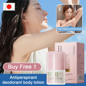 Sunrichh Beilingmei Plant Extract Body Lotion 30ml Combat Body Odor and Sweat Ideal for Both Genders