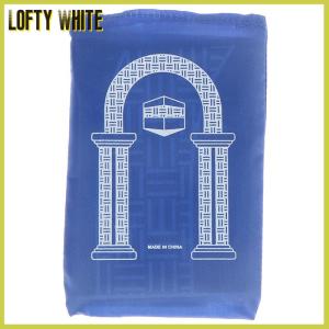 Lofty White VIP พรมสวดมนต์ของชาวมุสลิมแบบพกพาเสื่อบูชาสำหรับเดินทางเสื่อกันฝนกระเป๋าผ้าแสวงบุญพรมสำหรับครอบครัวกลางแจ้งพรมพรมทาสีเงินพรมสวดมนต์