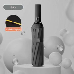 🔥ร่ม uv🔥ร่ม ร่มออโต้ ร่มพับ ร่มกันแดด ร่มกันUVกันแดด กันฝน ขนาดเล็ก น้ำหนักเบา พกพาสะดวก สีน่ารัก มีให้เลือก 3 สี