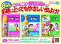 Tenshi no Skin Vape Mist Premium Baby Soap Fragrance 200mL [Insecticide/Insect Repellent. 