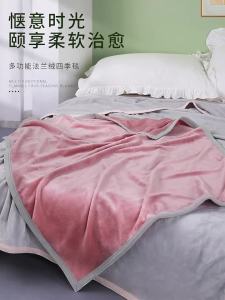 Blanket Nap Blanket Double-Sided Fleece Bed Sheet Bedding Student Dormitory Quilt Winter Student Leg Cover Small Blanket Kindergarten LZD