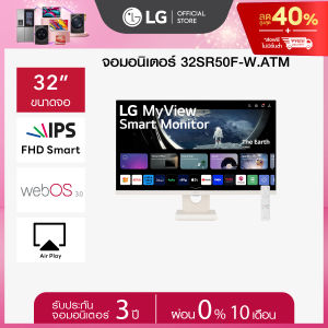 LG 32" MyView FHD IPS Smart Monitor (32SR50F-W)   webOS