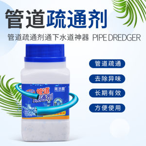 ⭐Ready Stock Malaysia⭐Unclog Dredge Stainless Steel Sewer Pipe Cleaning Tool Pipeline Drain Kitchen Sink Toilet Waste Remover 60cm