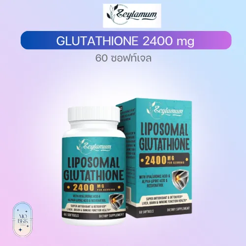Zeylamum LIPOSOMAL GLUTATHIONE 2400 mg 60เม็ด กลูต้าไธโอน
