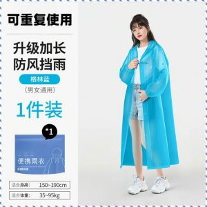 Adult electric car lengthened stormproof raincoat full body thickened nondisposable rain poncho