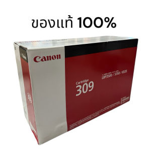 ตลับหมึก Cartridge 309 BK (สีดำ) พิมพ์เอกสารได้ 12000 หน้า/ แผ่น