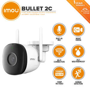 Imou Bullet 2C Outdoor Weatherproof WIFI Camera 2MP/4MP Built-in Microphone Alarm Notification IP Camera